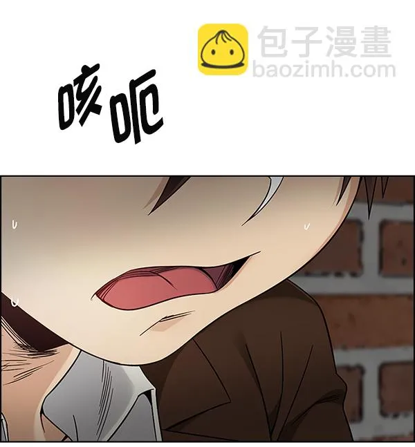 [尾声] WOLO 第45页
