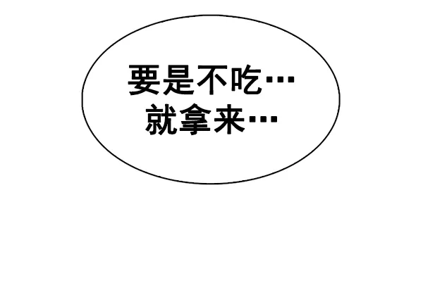 [尾声] WOLO 第46页