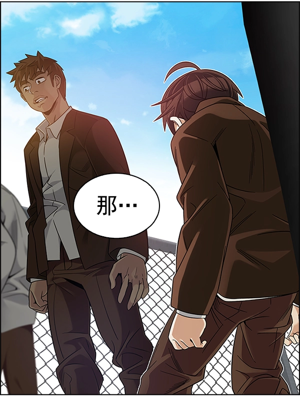 [尾声] WOLO 第47页
