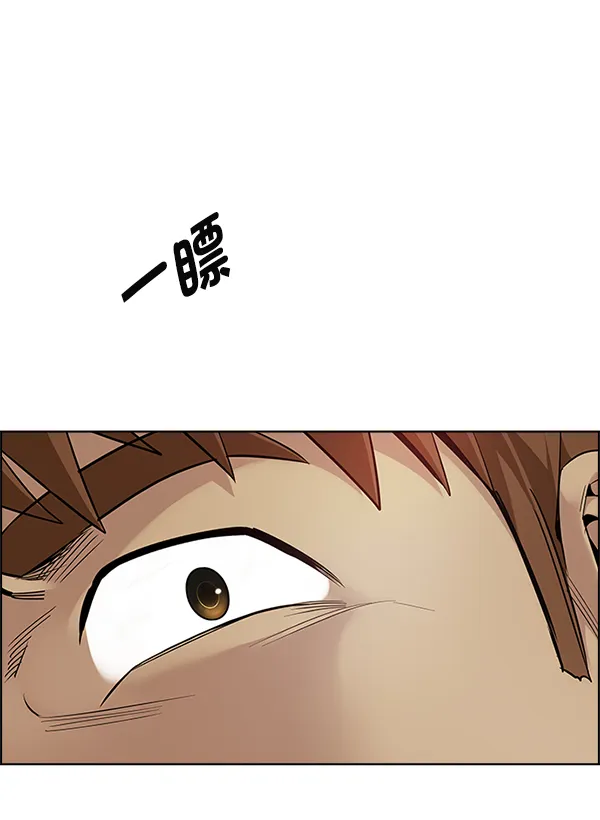 [尾声] WOLO 第49页