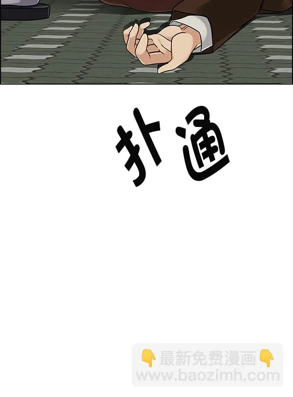 [尾声] WOLO 第57页