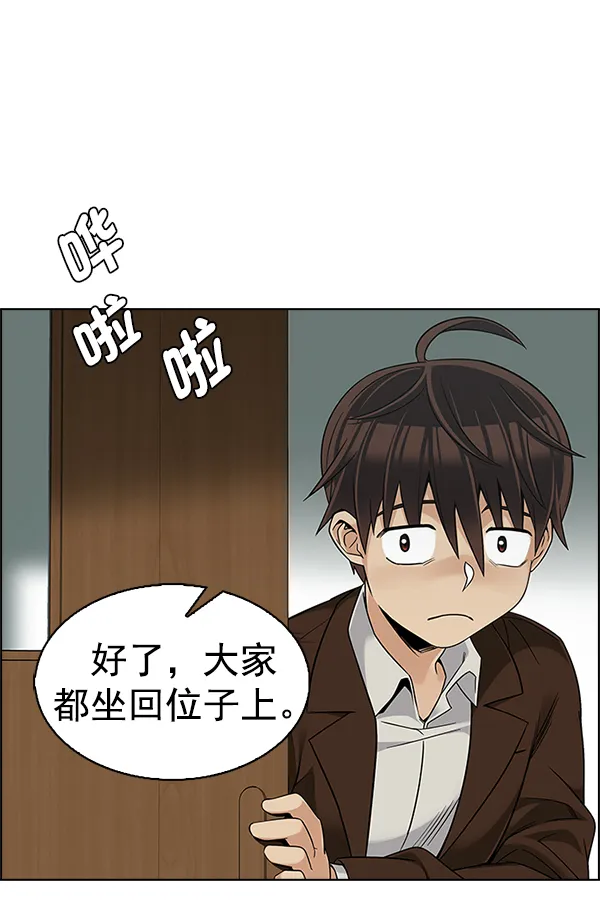 [尾声] WOLO 第65页