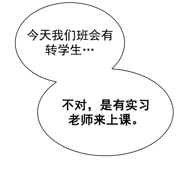 [尾声] WOLO 第66页
