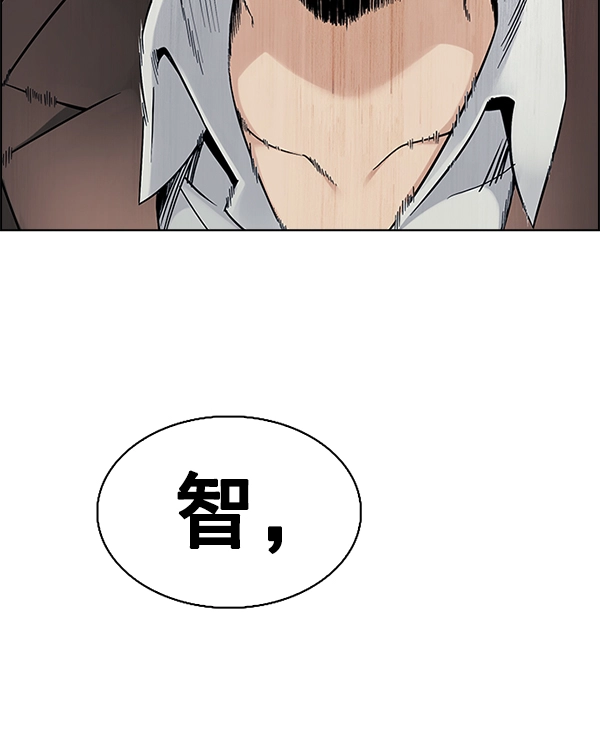 [尾声] WOLO 第74页