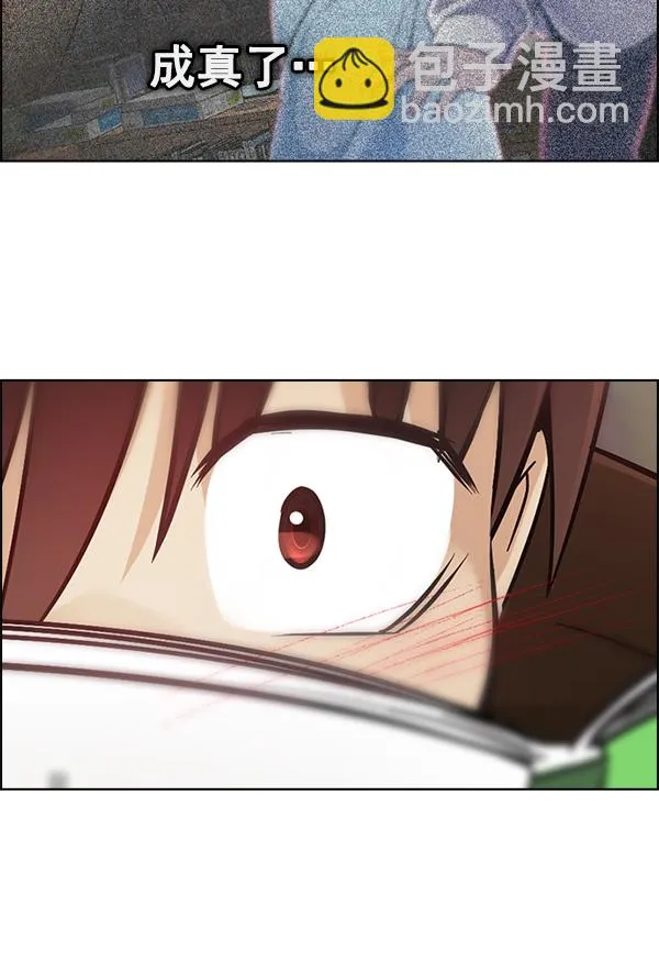 [尾声] WOLO 第83页