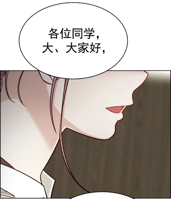 [尾声] WOLO 第85页