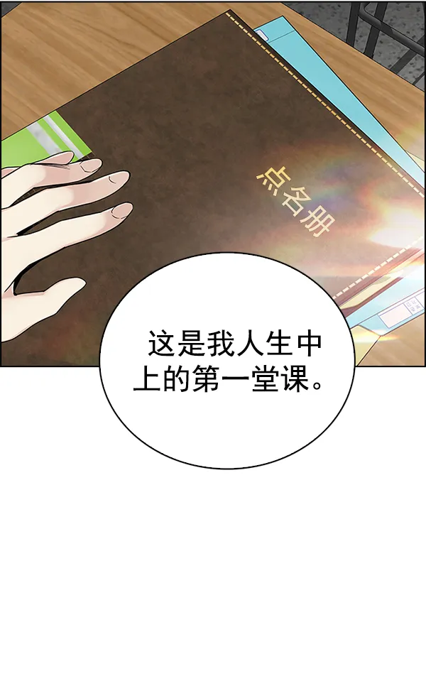 [尾声] WOLO 第87页