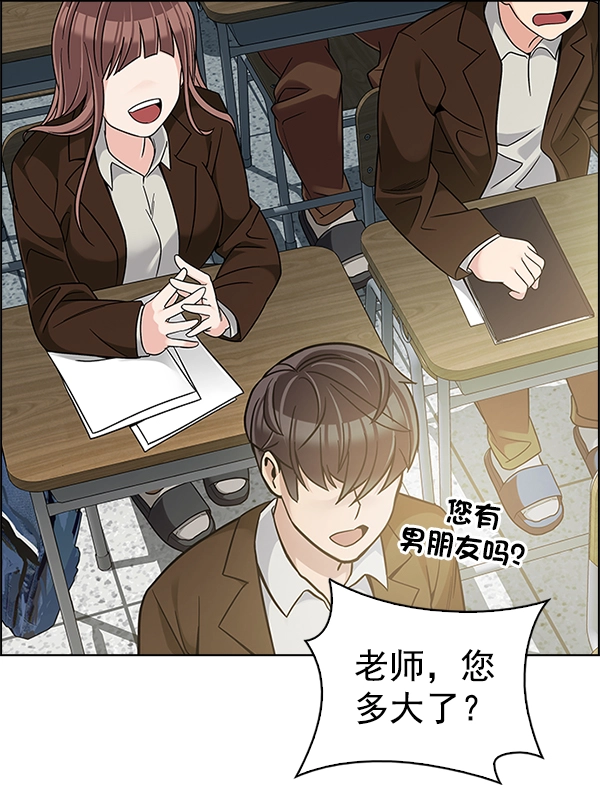 [尾声] WOLO 第89页