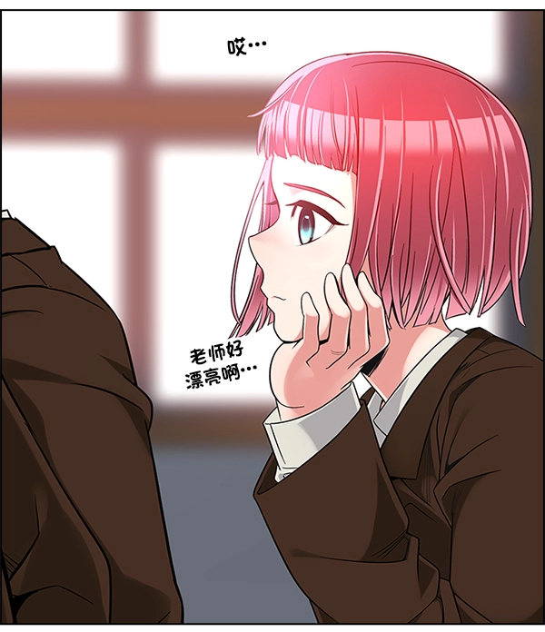 [尾声] WOLO 第91页