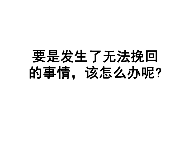 [尾声] WOLO 第110页