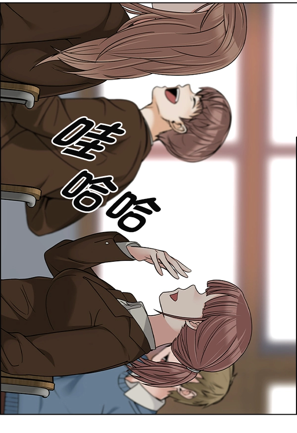 [尾声] WOLO 第111页
