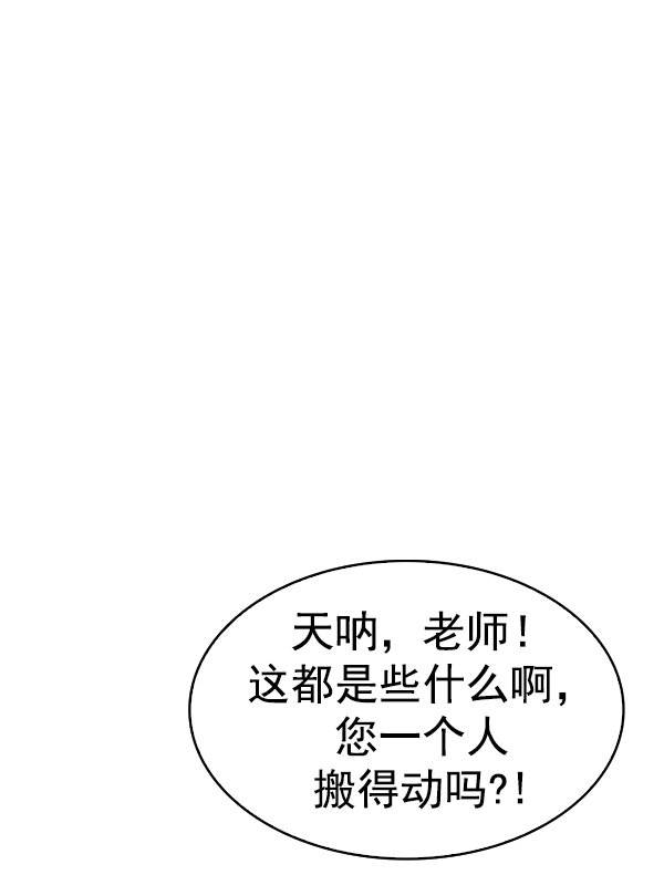 [尾声] WOLO 第130页