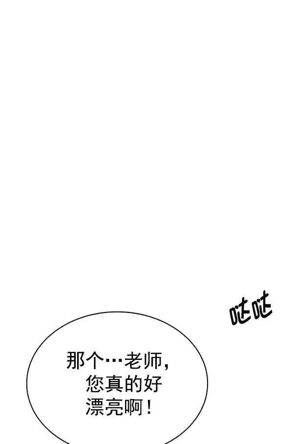 [尾声] WOLO 第132页