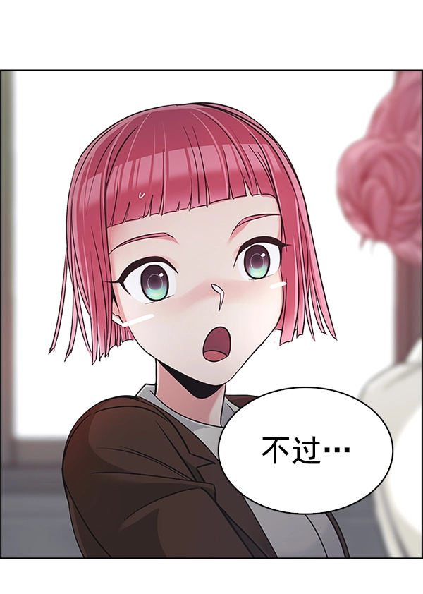 [尾声] WOLO 第135页