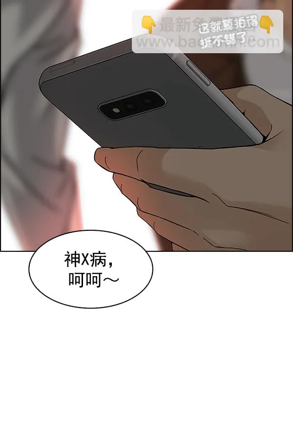 [尾声] WOLO 第139页