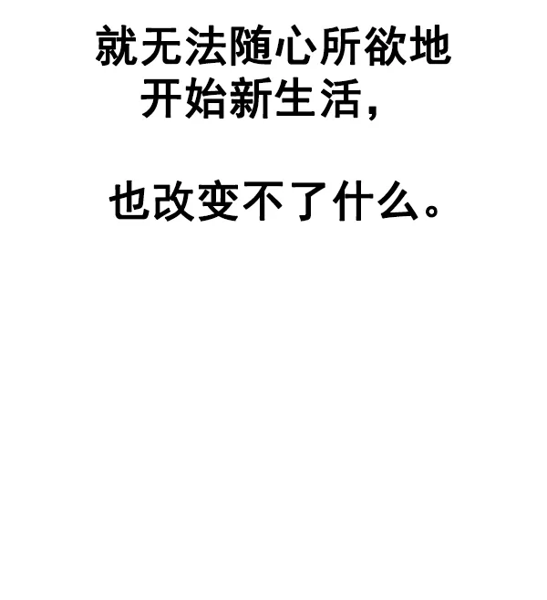 [尾声] WOLO 第146页