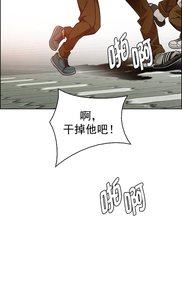 [尾声] WOLO 第149页