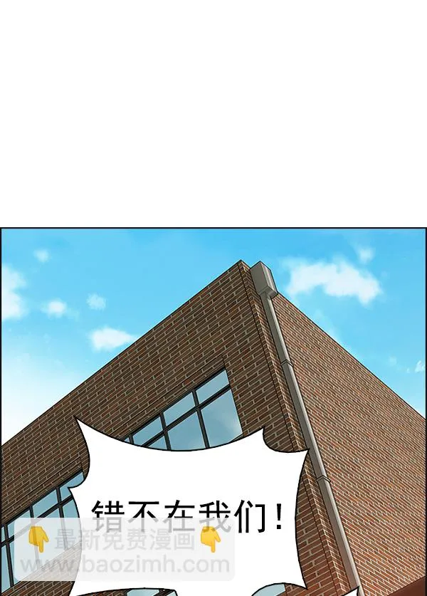 [尾声] WOLO 第159页