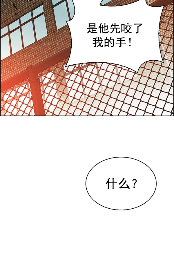 [尾声] WOLO 第160页