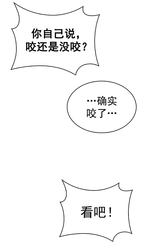 [尾声] WOLO 第161页