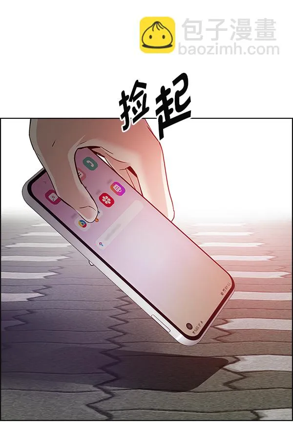 [尾声] WOLO 第162页