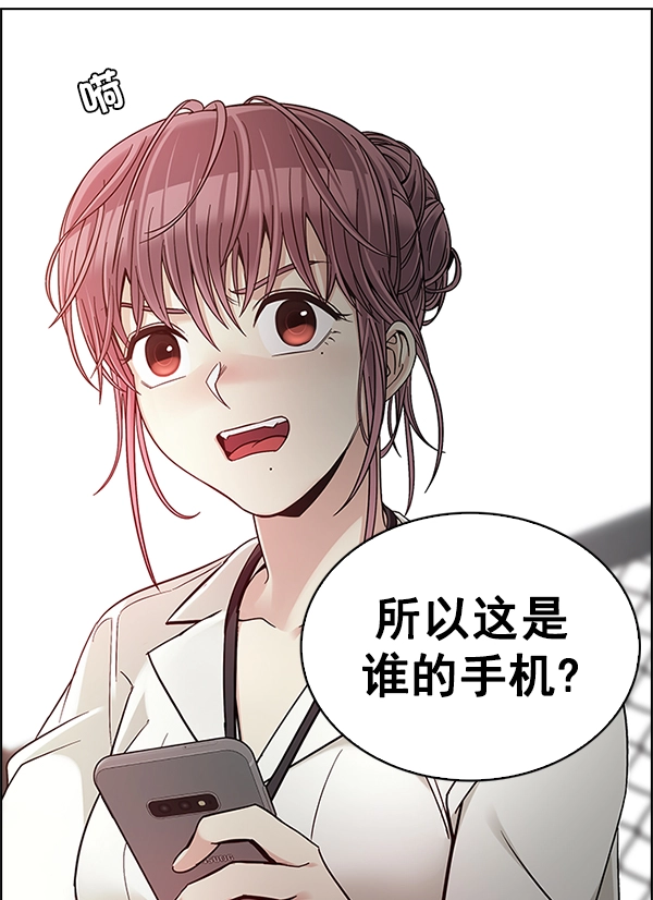 [尾声] WOLO 第164页