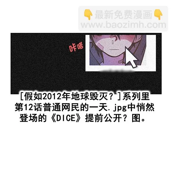 [免费] 后记 第11页