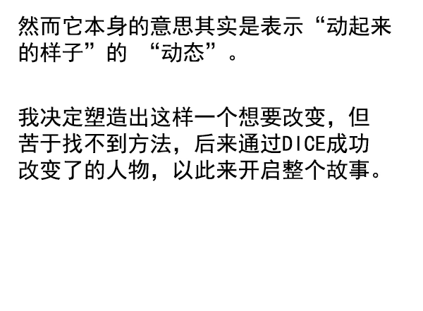 [免费] 后记 第14页