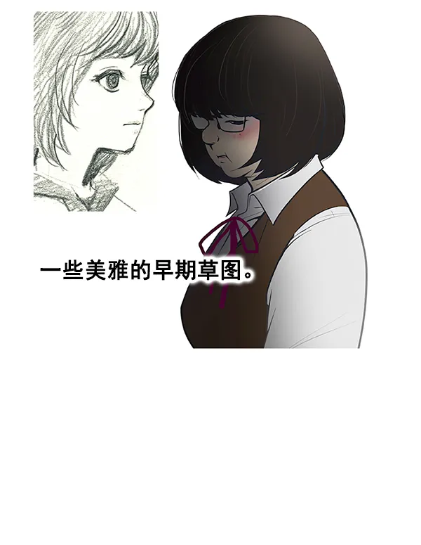 [免费] 后记 第20页