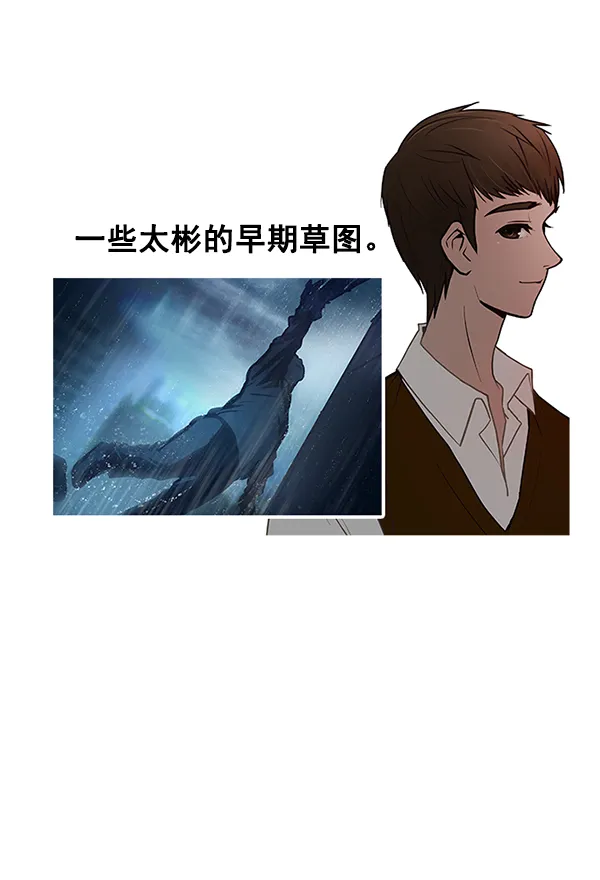 [免费] 后记 第22页