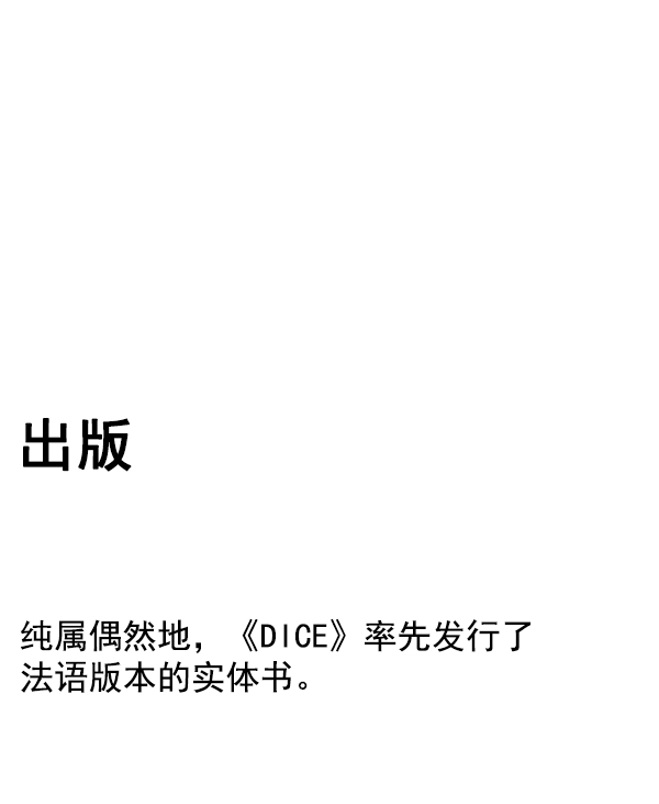 [免费] 后记 第39页