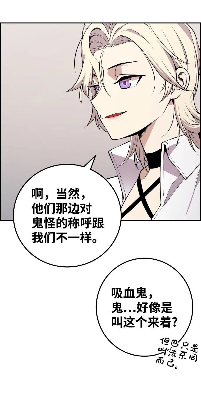 最终话 第32页