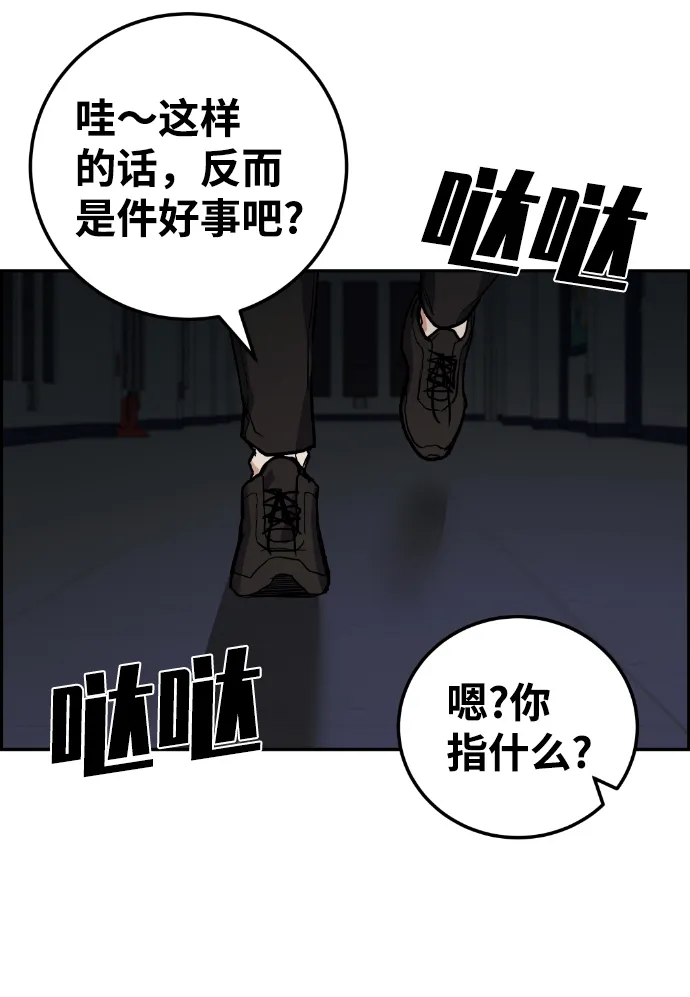 最终话 第104页