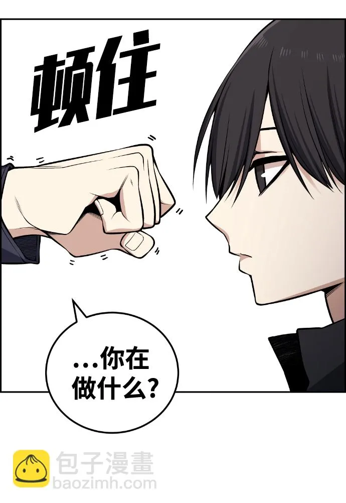 第113话 第62页