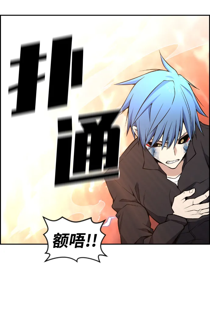 第109话 第53页
