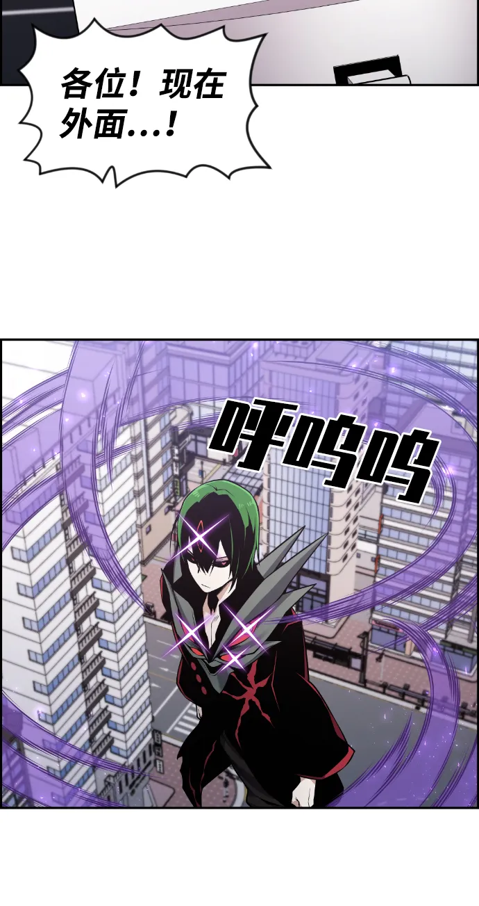 第106话 第29页