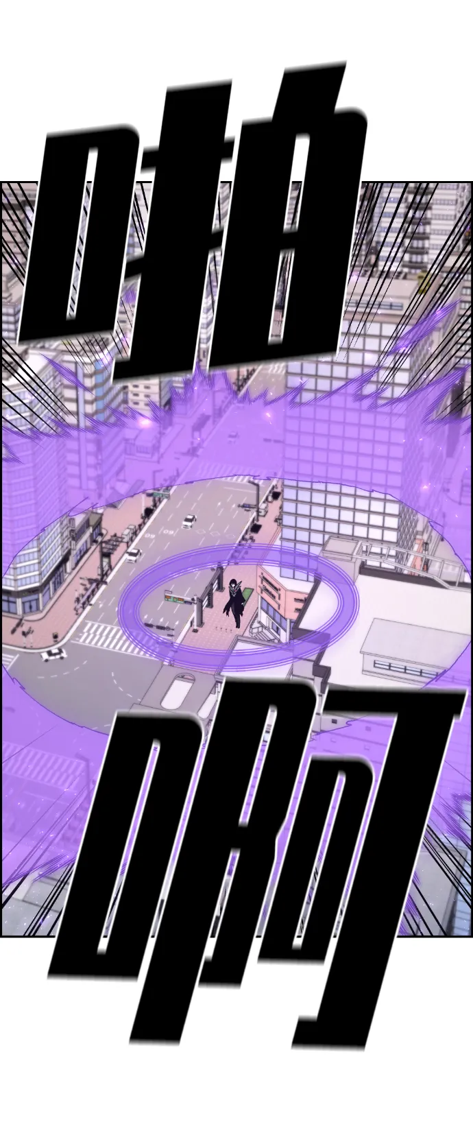 第106话 第30页