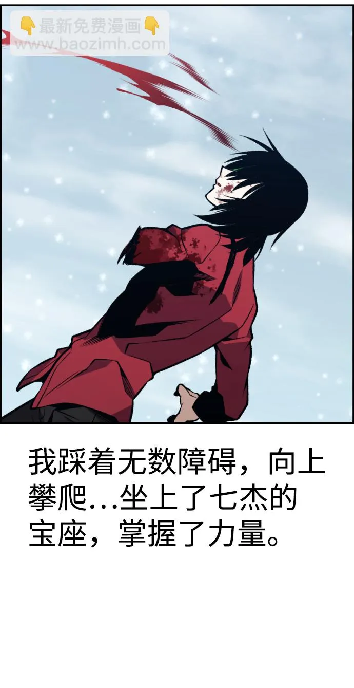 第105话 第72页