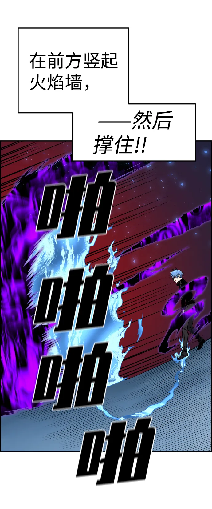 第104话 第66页