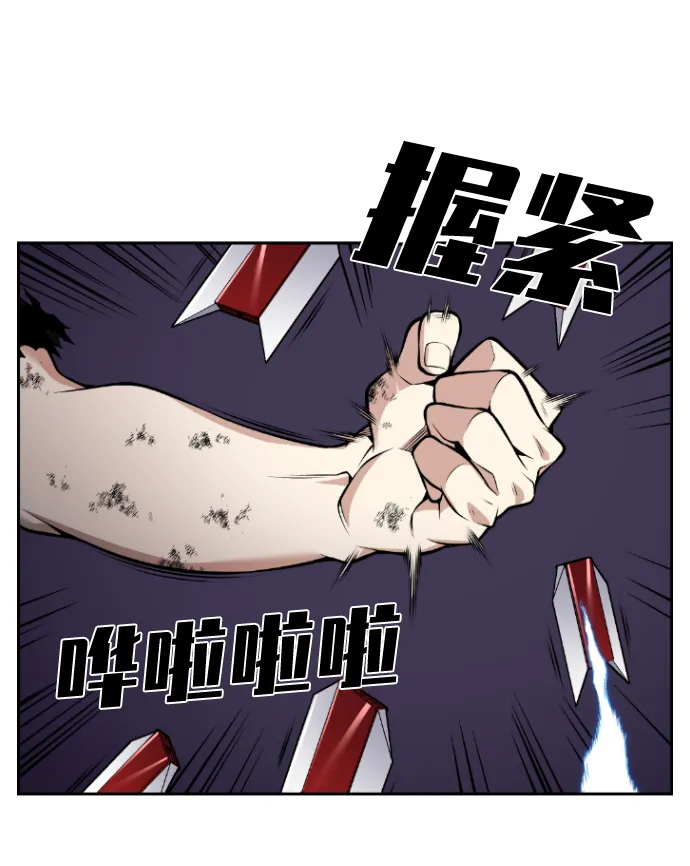 第103话 第58页