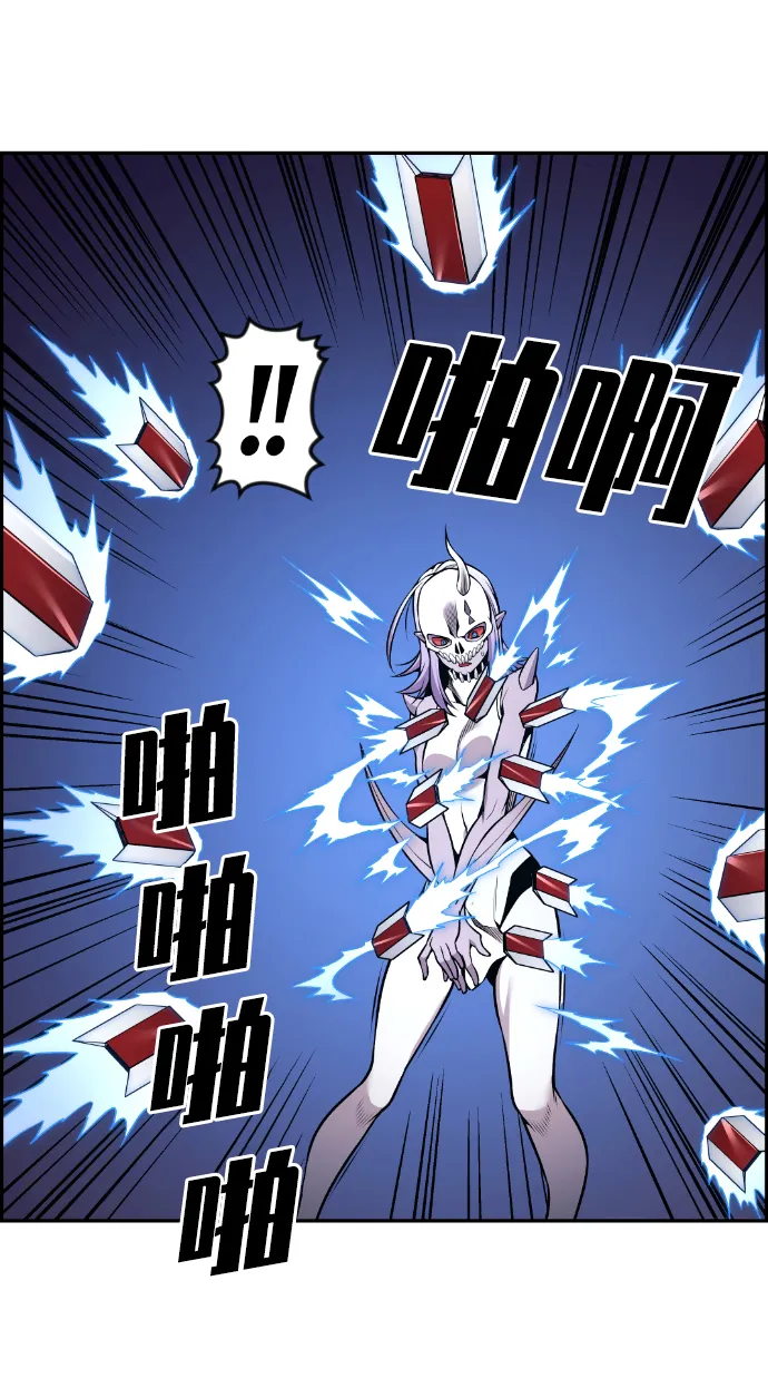 第103话 第59页