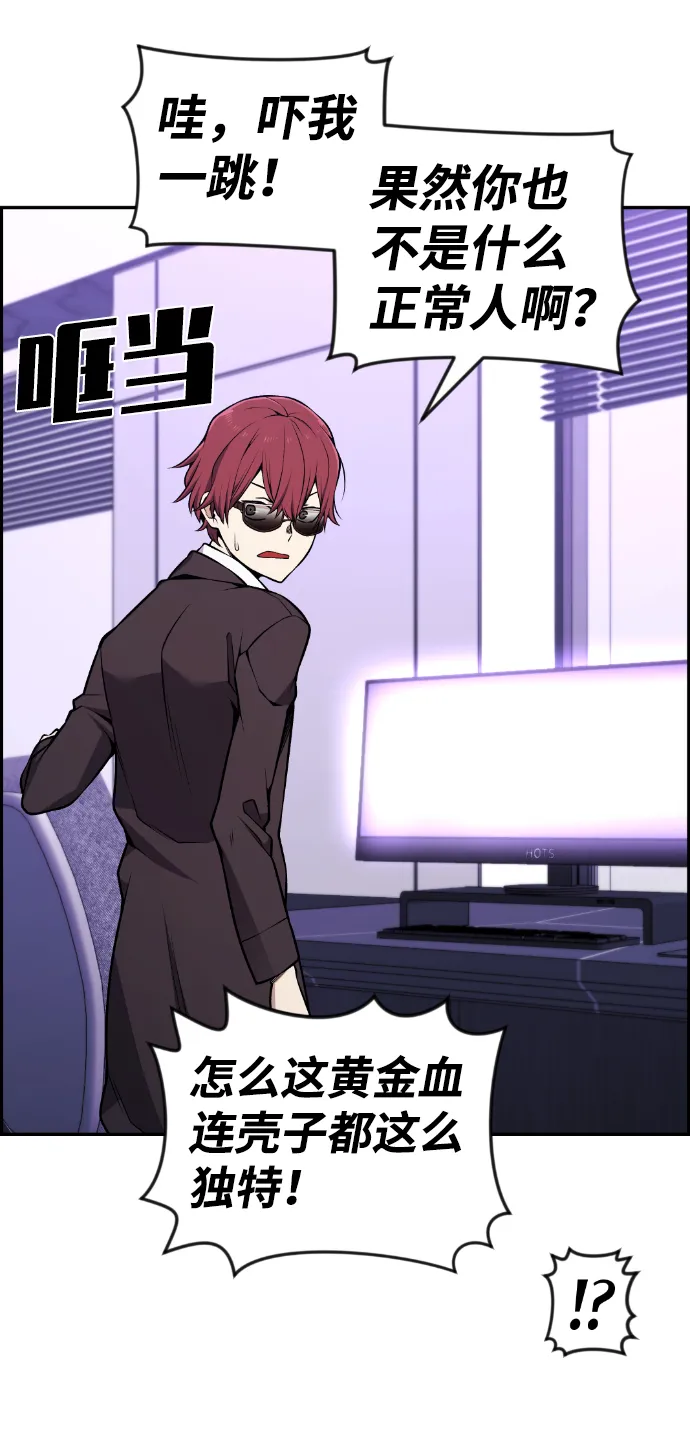 第102话 第53页