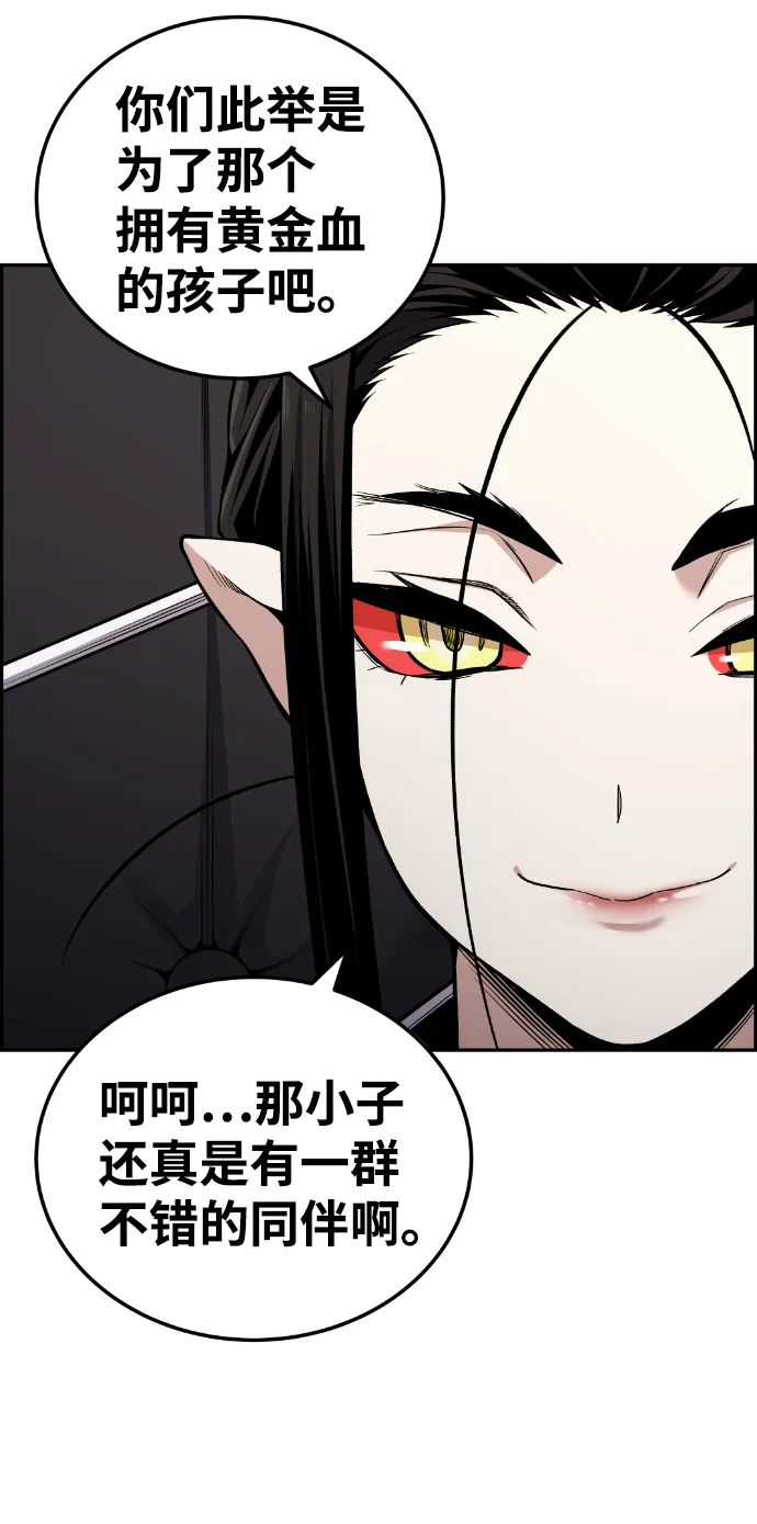 第99话 第42页