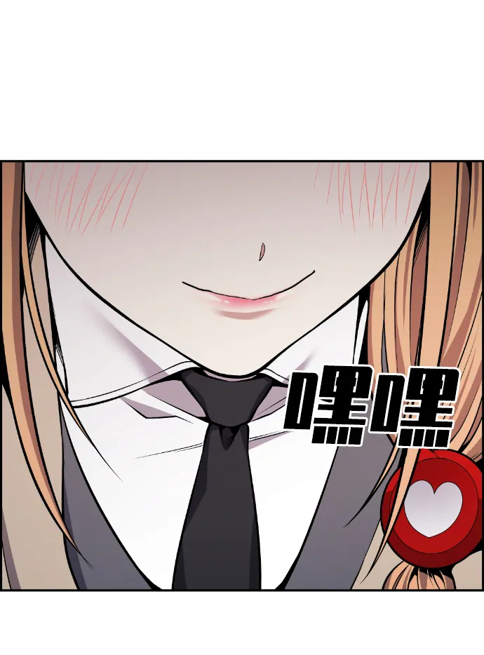 第93话 第74页