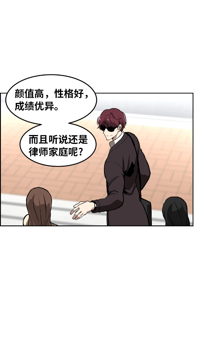 第1话 第12页