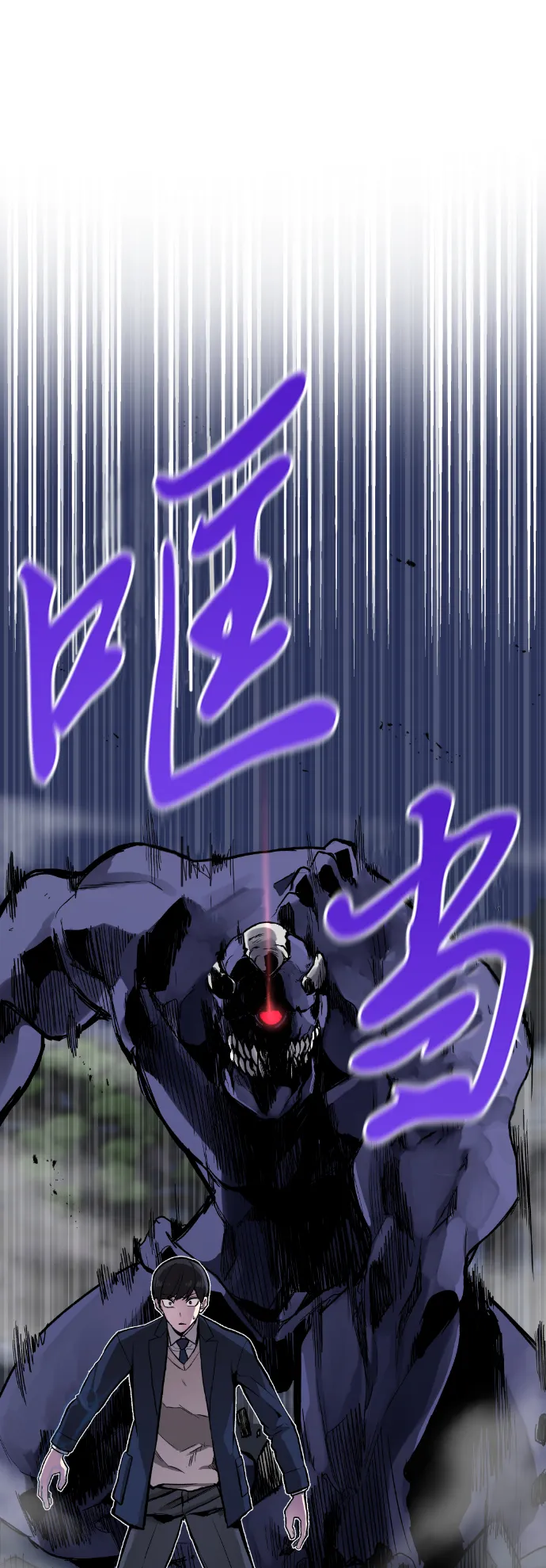 第2话 第54页