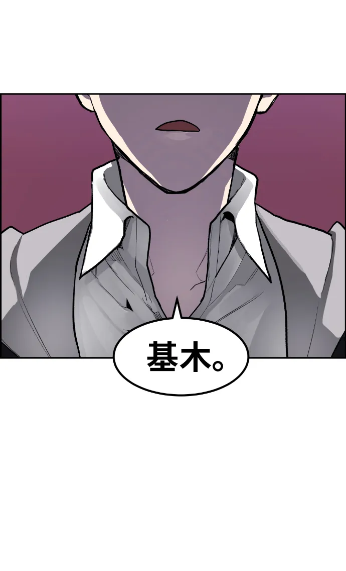 第3话 第4页