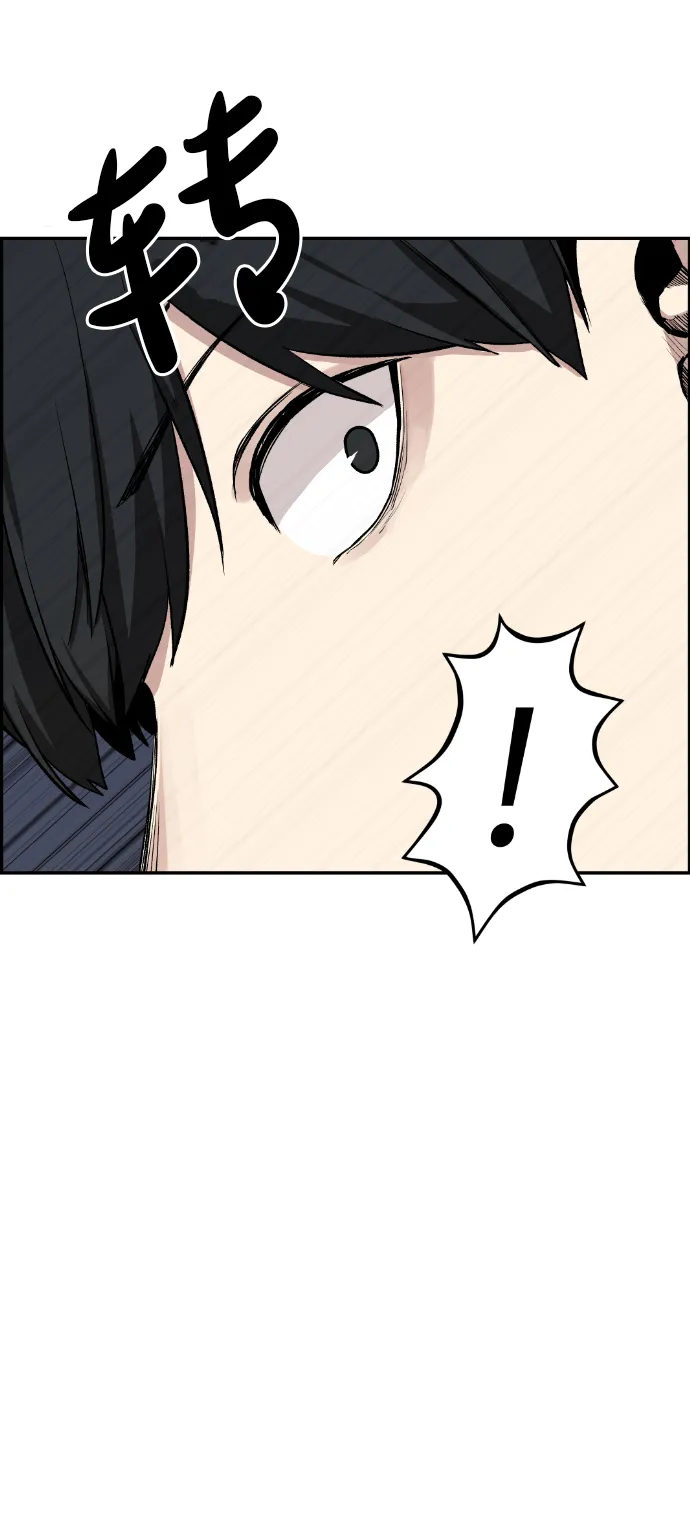 第3话 第5页