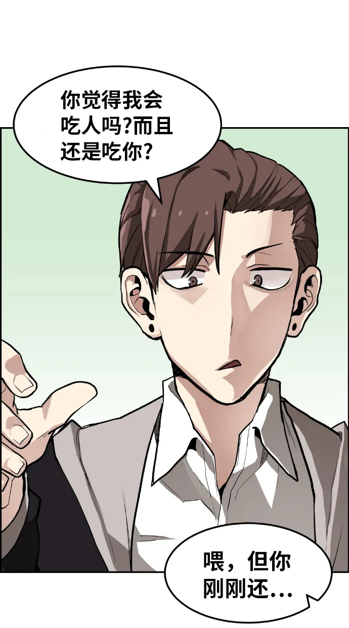 第3话 第9页