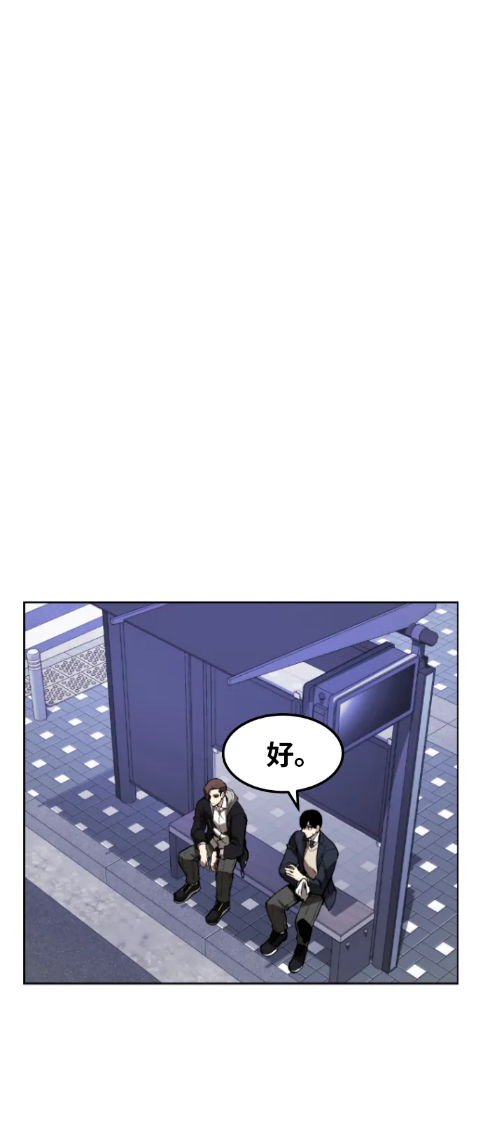第3话 第13页